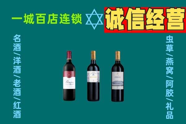 宁强县上门回收哪些红酒价格