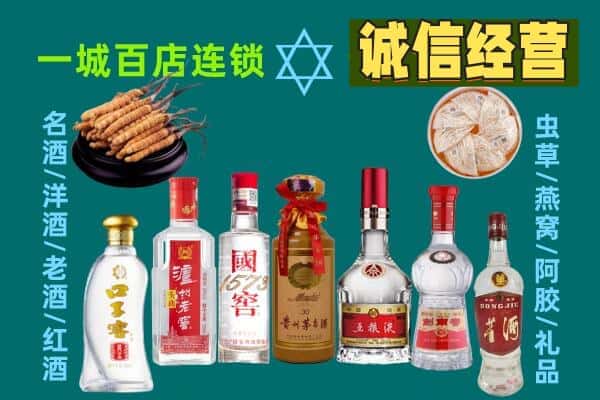 宁强县回收五粮液酒瓶