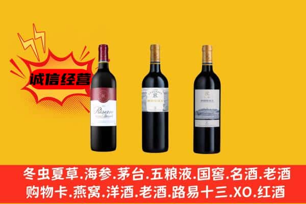 宁强县上门回收拉菲价格