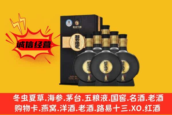 宁强县上门回收习酒价格