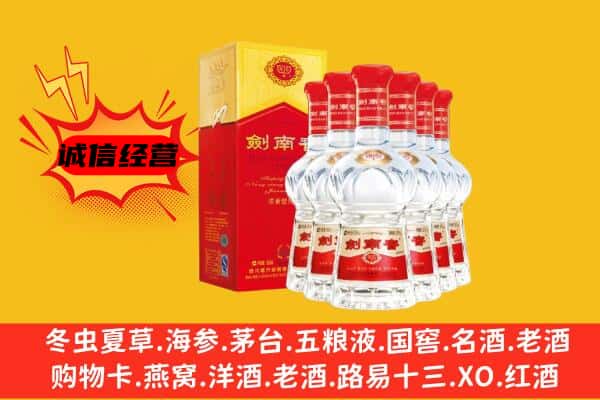 宁强县上门回收水晶剑价格