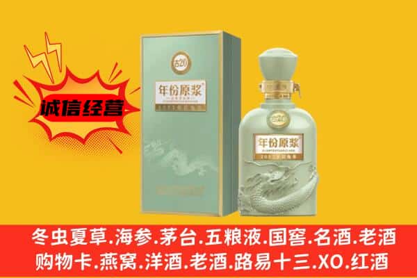 宁强县上门回收古井贡酒价格