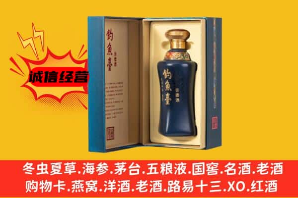 宁强县上门回收钓鱼台价格