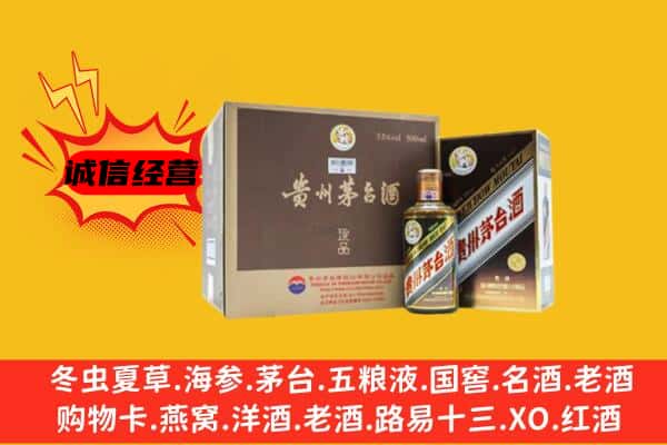 宁强县回收彩釉茅台酒