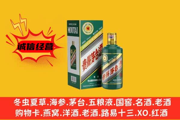 宁强县名酒回收虎年茅台酒.jpg