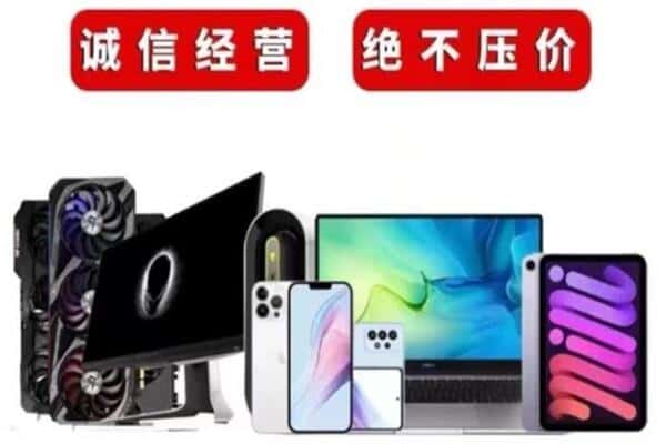 宁强县回收音响