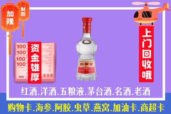 宁强县回收剑南春怎么定价